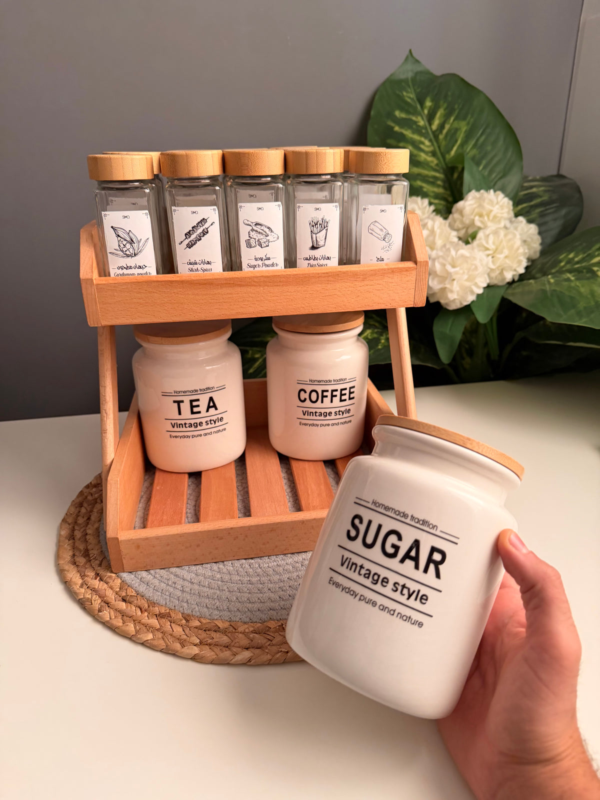 (Bundle)طقم كوفى غطاء خشب+منظم خشب زان+ 15برطمان ١٥٠مللى