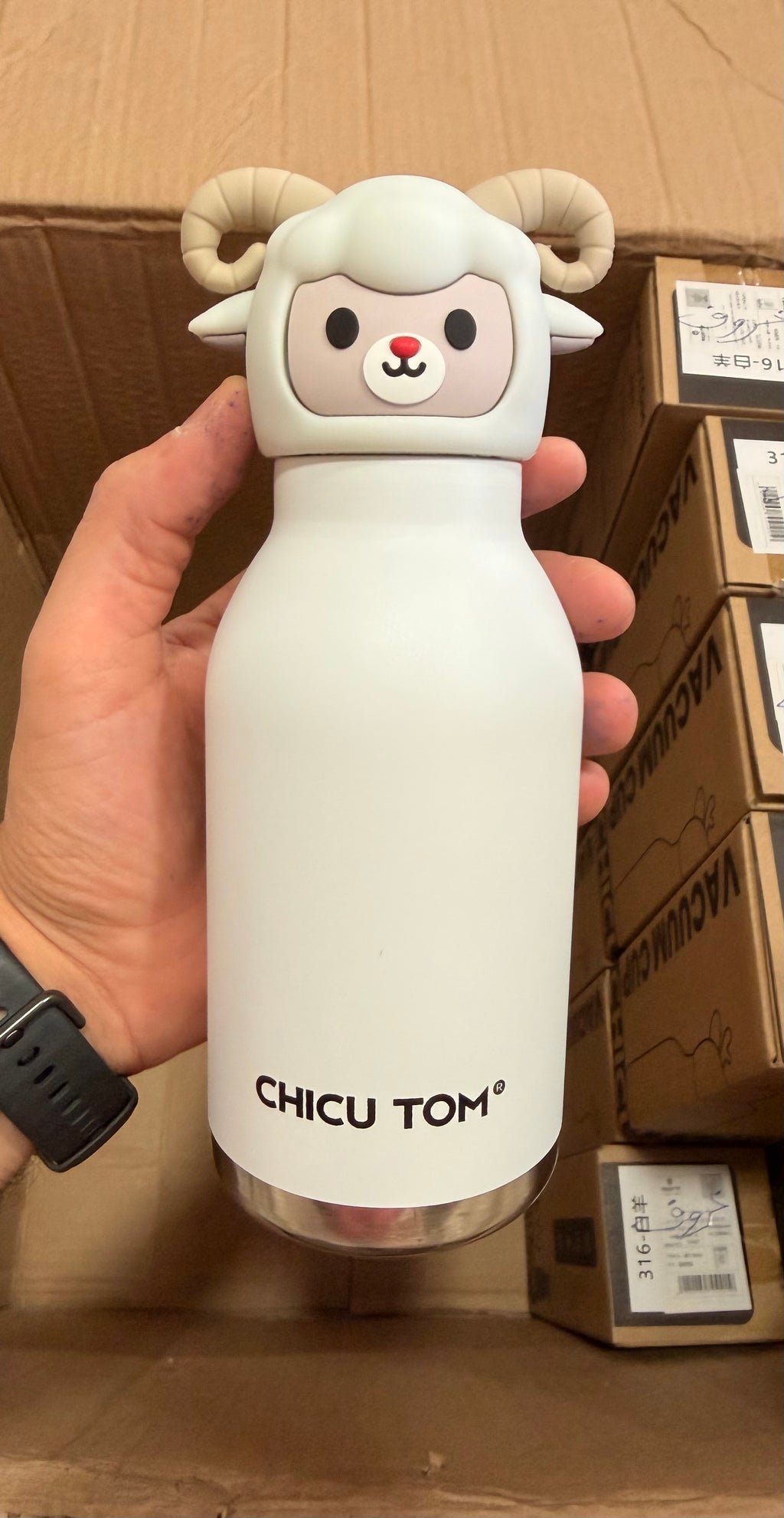 Animal bottle 480ml (خروف)