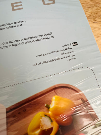 القطاعه السمج الجديده(SMEG)