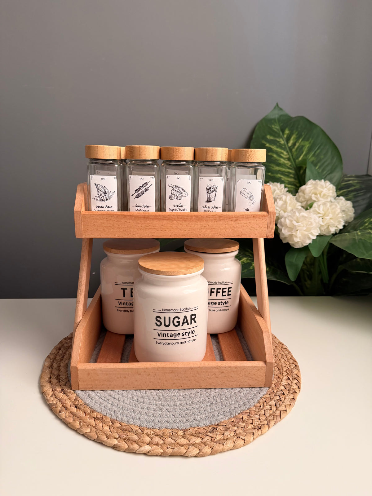 (Bundle)طقم كوفى غطاء خشب+منظم خشب زان+ 15برطمان ١٥٠مللى