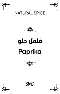(كلمات) 49 stickers for spices size 3.5cm*5cm