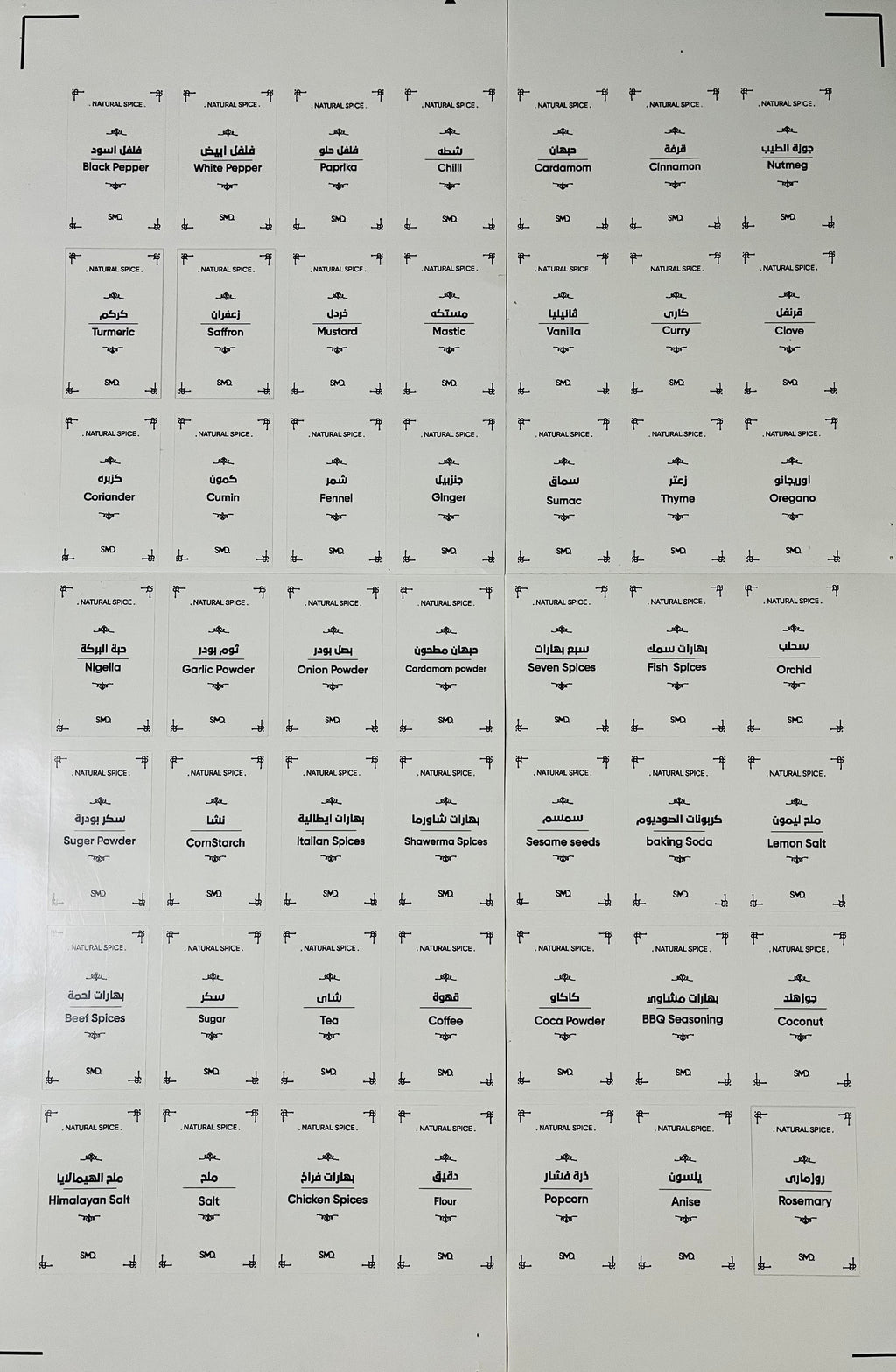 (كلمات) 49 stickers for spices size 3.5cm*5cm