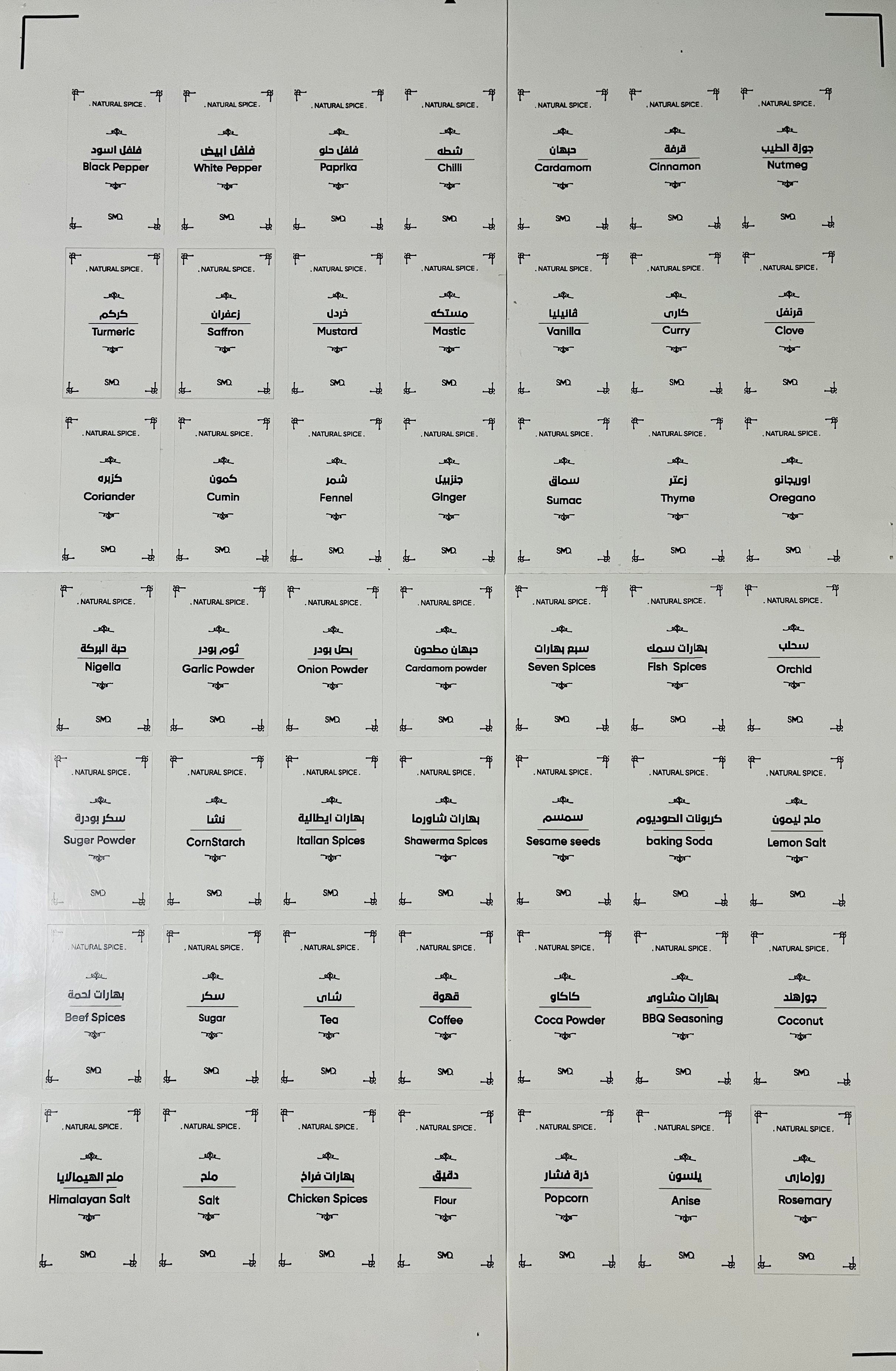 (كلمات) 49 stickers for spices size 3.5cm*5cm
